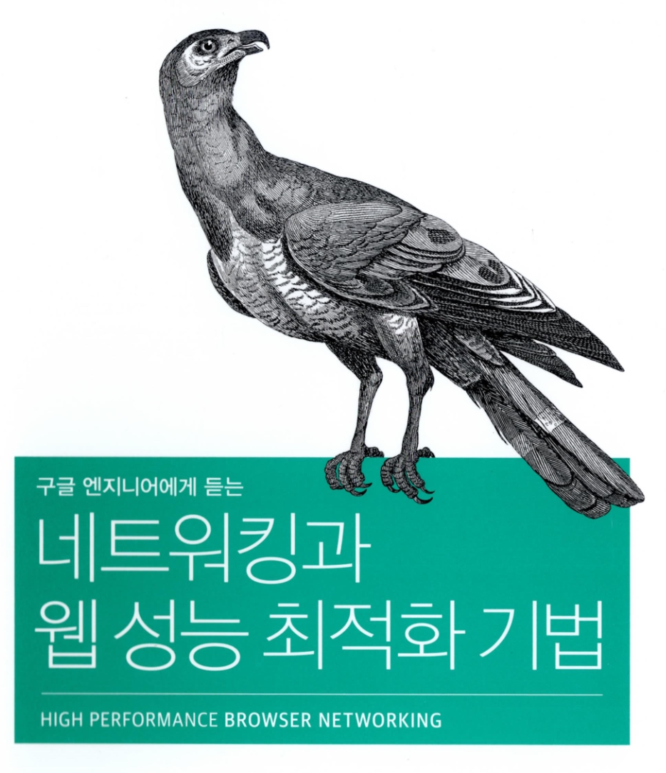 high-performance-browser-networking-cover.png