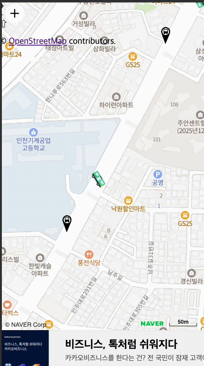 BusLive 버스 이동 상세 화면