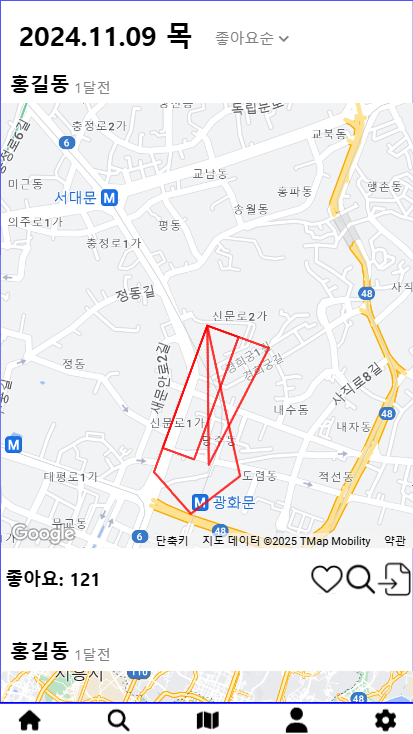DMAP README 홈 화면
