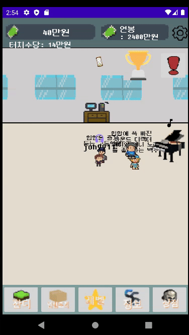 Raise Developer 랭킹 화면