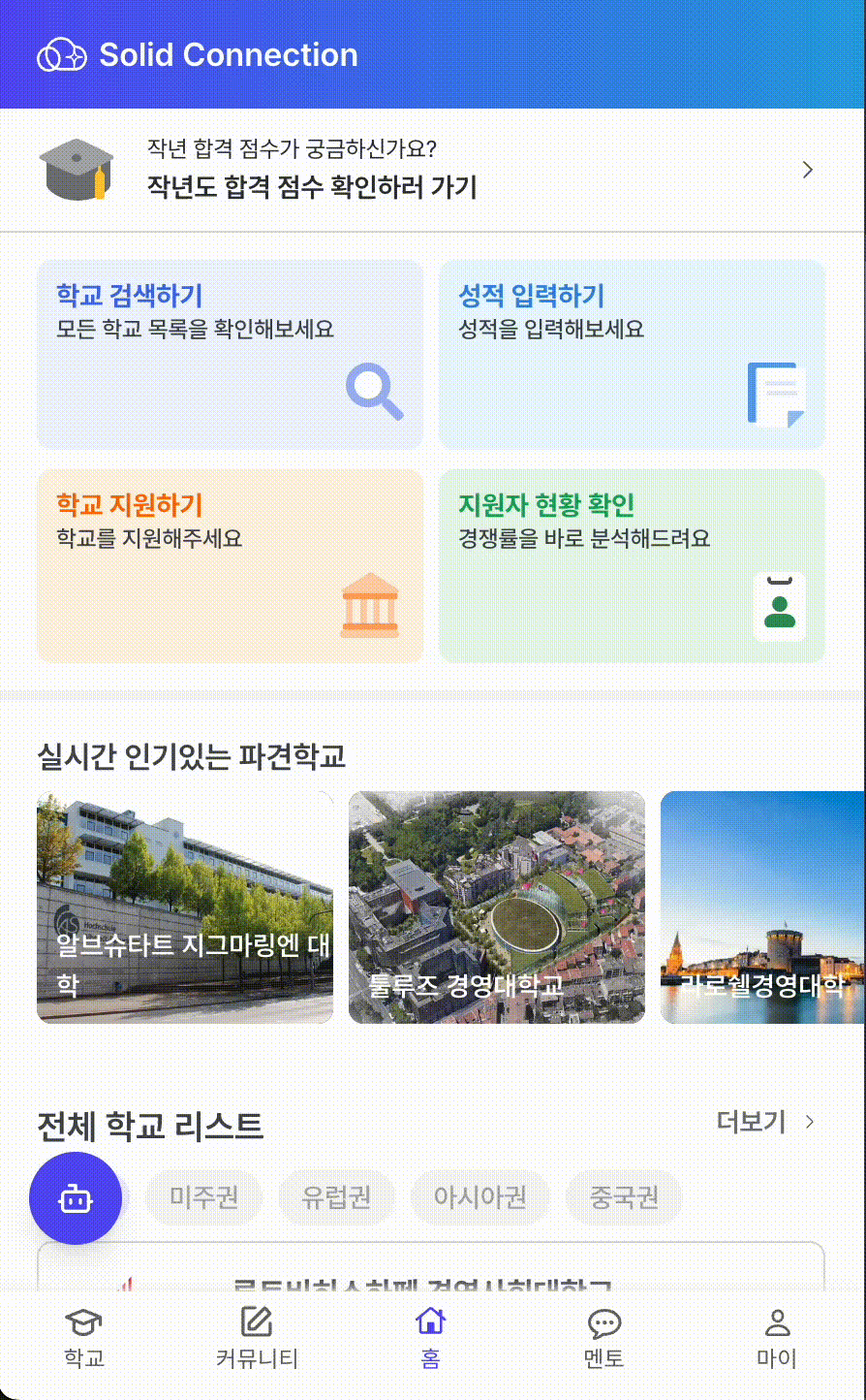 QA를 필요한 사람이 하게 하자 