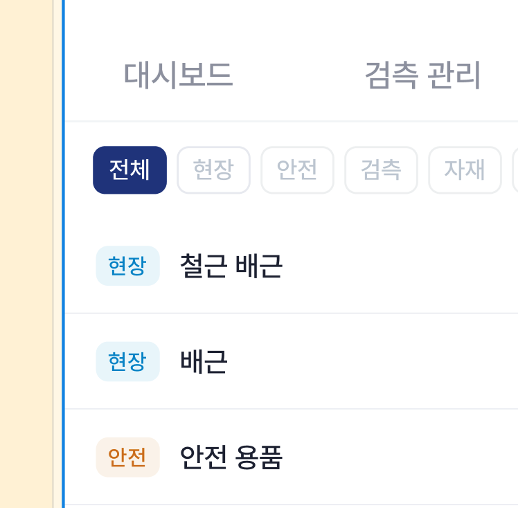 웹뷰 프로젝트에서 폰트가 달랐던 이유  